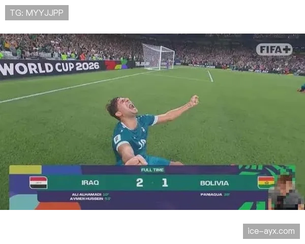 2026世界杯多个小组第三同分如何决定晋级
